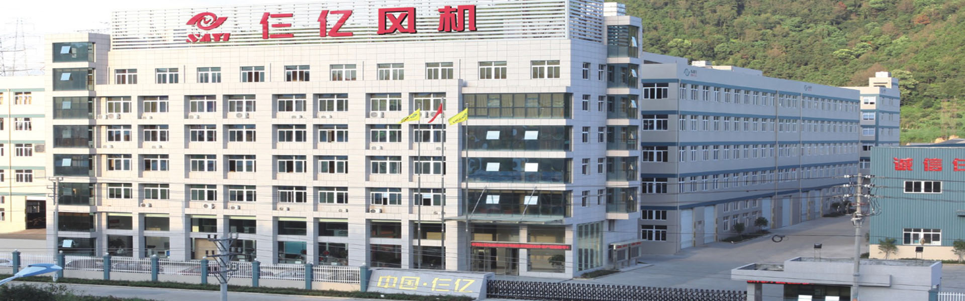 仨億風機          
